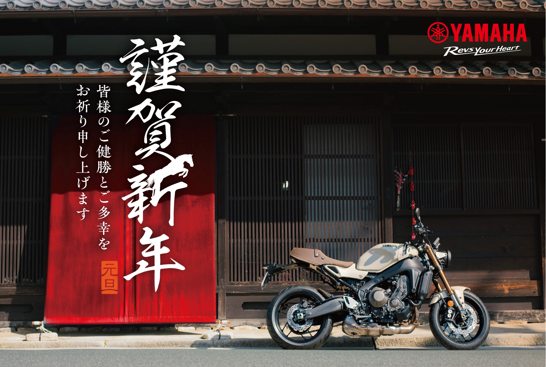 本日より通常営業いたします