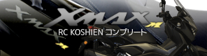 XMAX M RC KOSHIENRv[g