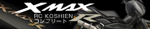 XMAX R RC KOSHIENRv[g